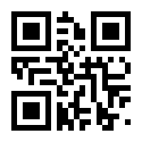 QR-Code zur Seite https://www.isbn.de/9783956065484