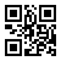 QR-Code zur Seite https://www.isbn.de/9783956066412