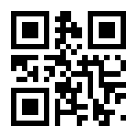 QR-Code zur Seite https://www.isbn.de/9783956066740