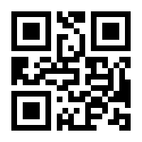 QR-Code zur Seite https://www.isbn.de/9783956070808