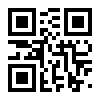 QR-Code zur Seite https://www.isbn.de/9783956144554