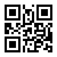 QR-Code zur Seite https://www.isbn.de/9783956164514