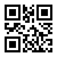 QR-Code zur Buchseite 9783956230257