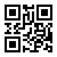 QR-Code zur Buchseite 9783956234422