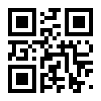 QR-Code zur Seite https://www.isbn.de/9783956234736