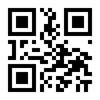 QR-Code zur Buchseite 9783956238529