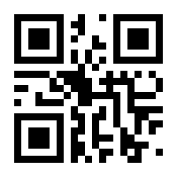 QR-Code zur Seite https://www.isbn.de/9783956340017