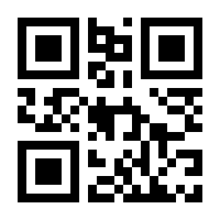 QR-Code zur Seite https://www.isbn.de/9783956340529