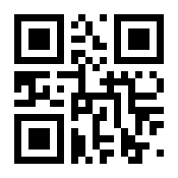 QR-Code zur Buchseite 9783956340604