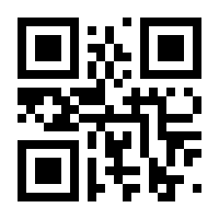 QR-Code zur Seite https://www.isbn.de/9783956341243