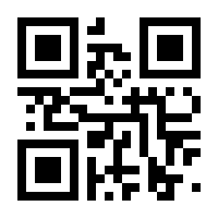 QR-Code zur Seite https://www.isbn.de/9783956345180