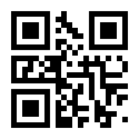 QR-Code zur Seite https://www.isbn.de/9783956345234