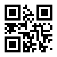 QR-Code zur Seite https://www.isbn.de/9783956345258