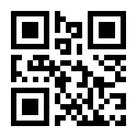 QR-Code zur Seite https://www.isbn.de/9783956345333