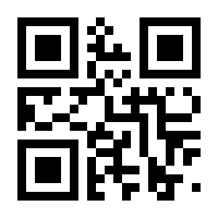 QR-Code zur Buchseite 9783956345609