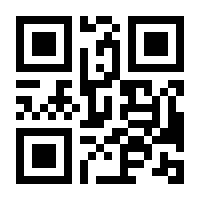 QR-Code zur Seite https://www.isbn.de/9783956346064