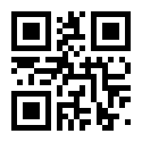 QR-Code zur Seite https://www.isbn.de/9783956392498