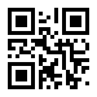 QR-Code zur Buchseite 9783956400926