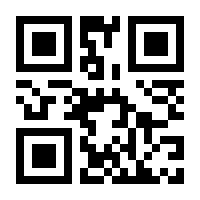 QR-Code zur Buchseite 9783956412547