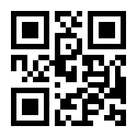 QR-Code zur Buchseite 9783956412660