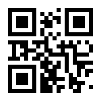 QR-Code zur Seite https://www.isbn.de/9783956461149