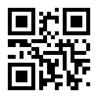 QR-Code zur Seite https://www.isbn.de/9783956461200