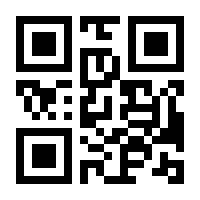 QR-Code zur Seite https://www.isbn.de/9783956480362
