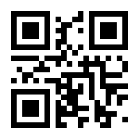 QR-Code zur Seite https://www.isbn.de/9783956490880