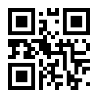 QR-Code zur Seite https://www.isbn.de/9783956492440