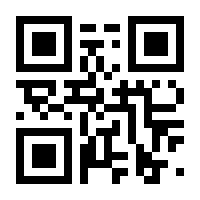 QR-Code zur Seite https://www.isbn.de/9783956495823