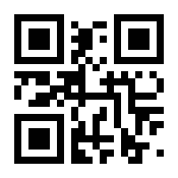 QR-Code zur Seite https://www.isbn.de/9783956496028