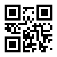 QR-Code zur Buchseite 9783956496097