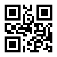 QR-Code zur Buchseite 9783956497254