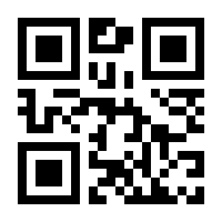 QR-Code zur Buchseite 9783956497322