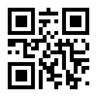 QR-Code zur Seite https://www.isbn.de/9783956497421