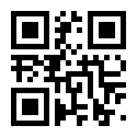 QR-Code zur Seite https://www.isbn.de/9783956497940