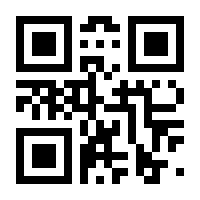 QR-Code zur Seite https://www.isbn.de/9783956499036