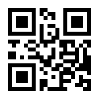 QR-Code zur Buchseite 9783956499364