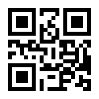 QR-Code zur Seite https://www.isbn.de/9783956500145