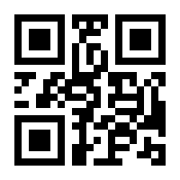 QR-Code zur Seite https://www.isbn.de/9783956500336