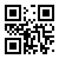 QR-Code zur Buchseite 9783956503375