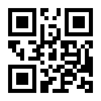 QR-Code zur Buchseite 9783956503924