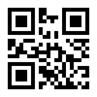 QR-Code zur Seite https://www.isbn.de/9783956505980