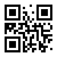 QR-Code zur Seite https://www.isbn.de/9783956508523