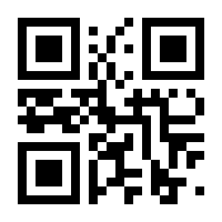 QR-Code zur Buchseite 9783956510953