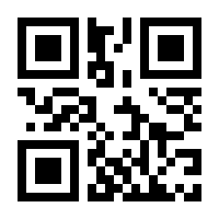 QR-Code zur Buchseite 9783956520587