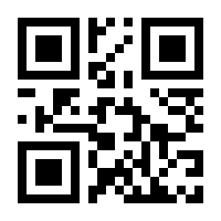 QR-Code zur Buchseite 9783956541599