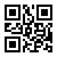 QR-Code zur Buchseite 9783956544194