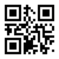 QR-Code zur Seite https://www.isbn.de/9783956545443