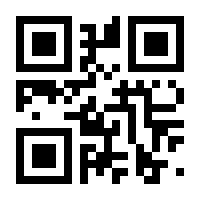 QR-Code zur Seite https://www.isbn.de/9783956610660